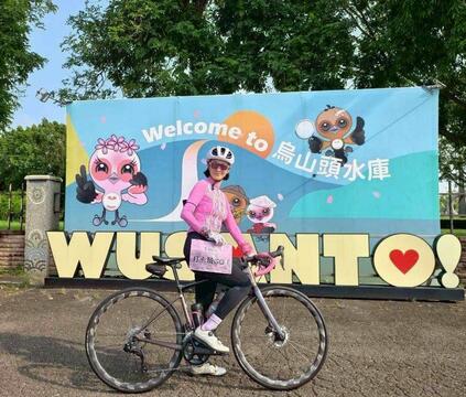 自行車自主認證活動