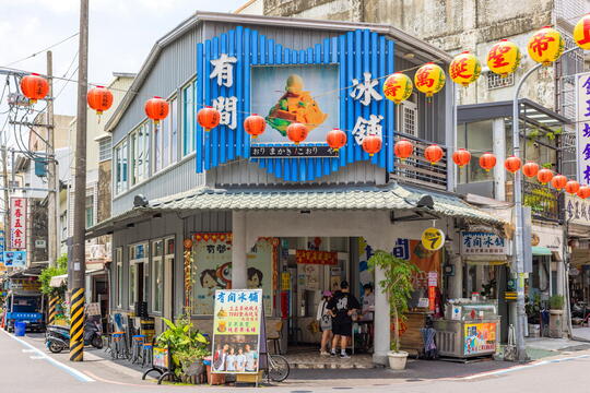 A Shaved Ice Shop