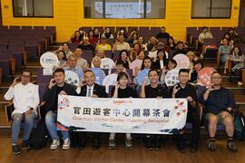 開幕茶會邀請多位跨領域代表出席，以兩階段主題面向分享交流並與產業對話