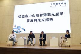 官田遊客中心開幕茶會上邀請多位跨領域代表出席，透過從遊客中心功能、面向、到可能性來探討台灣觀光發展，讓官田遊客中心作為地方品牌展開一場創作平台與產業的對話。