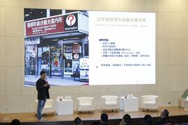 台灣觀光策略發展協會從全球旅遊服務展與旅人需求面向，提供遊客中心的價值從服務據走向旅遊體驗核心的旅遊視角分享。