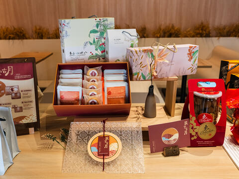 豐富伴手禮