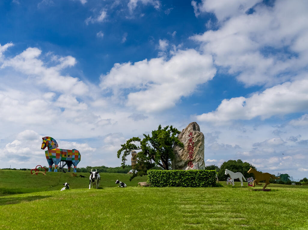 草原走馬瀨農場地標