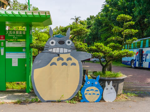 大坑休閒農場公車站牌