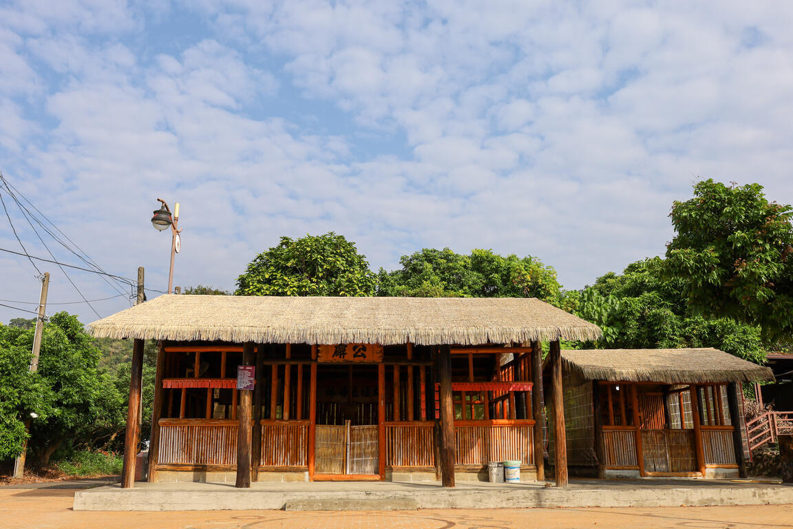 六重溪平埔文化園區-語音導覽