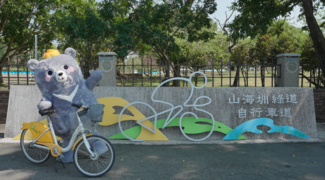 灰熊熊-山海圳自行車道