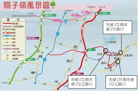 關子嶺地區路段交通