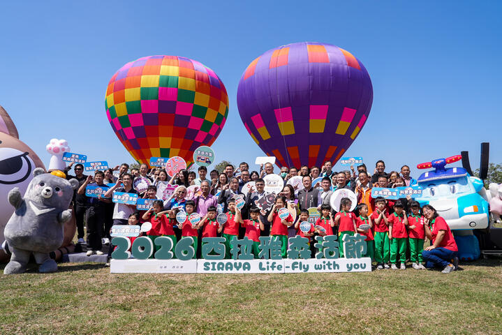 2026西拉雅森活節