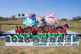 小朋友與吉祥物大合照