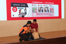CPR+AED急救操作
