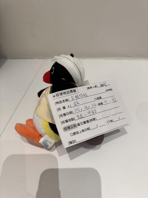 企鵝娃娃