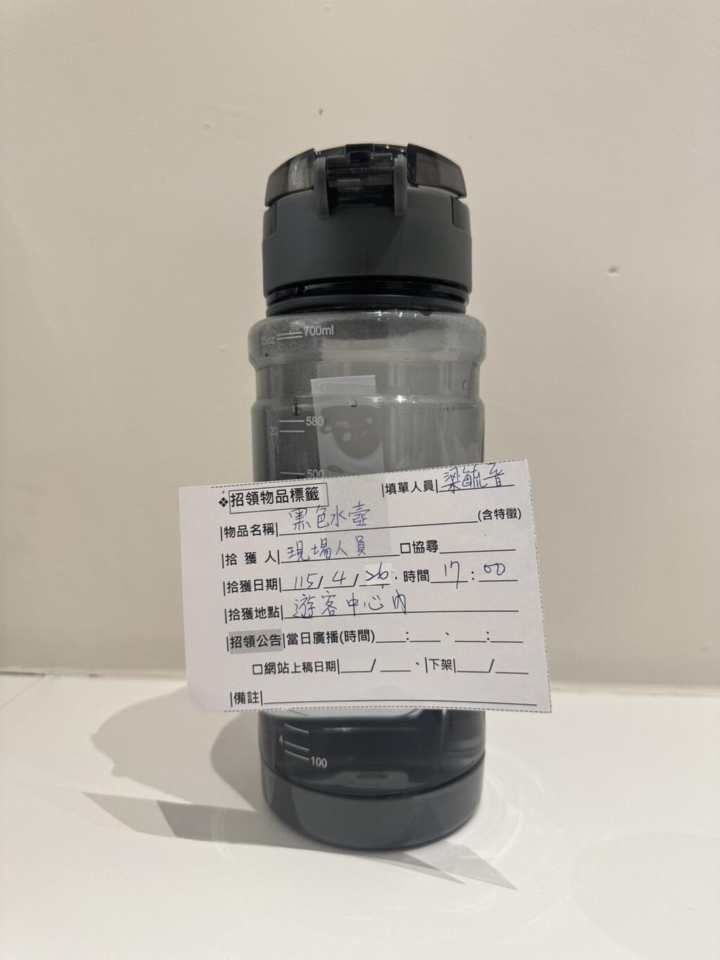 黑色水壺