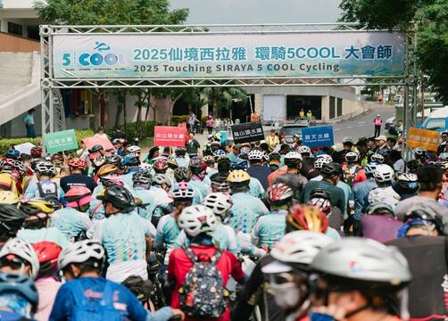 2026仙境西拉雅環騎5COOL