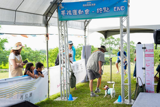 2026毛孩運動會活動花絮