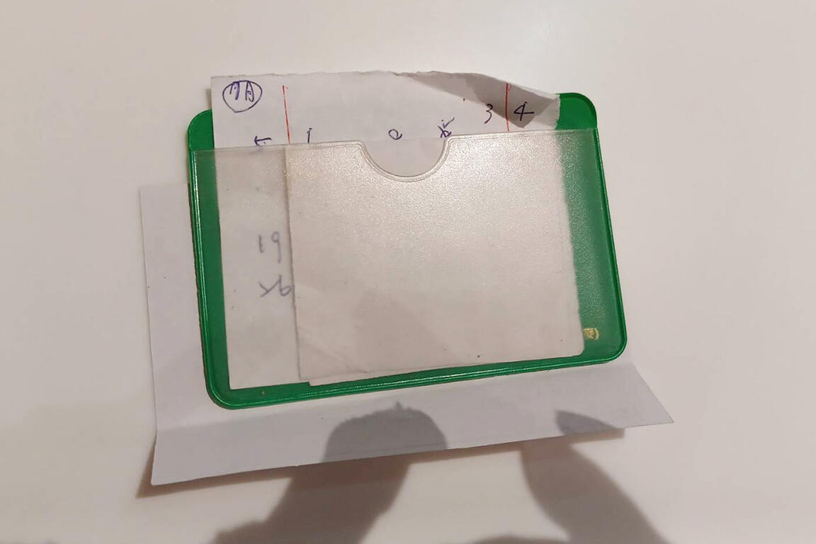 綠色卡片套