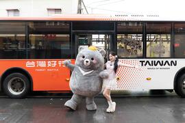 西拉雅灰熊熊專車