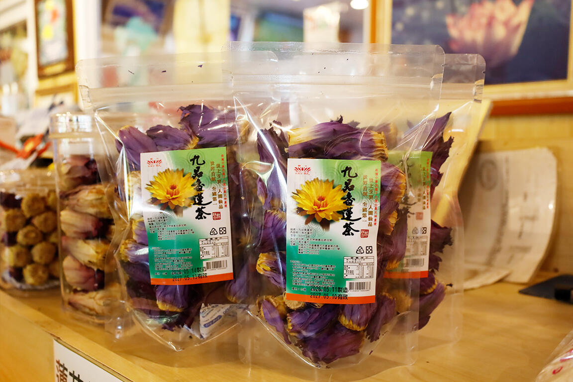 九品蓮花教學園區