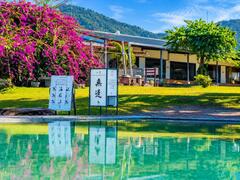 仙湖休閒農場