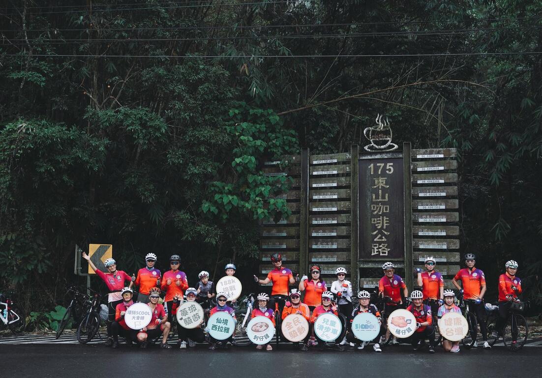 175東山咖啡公路