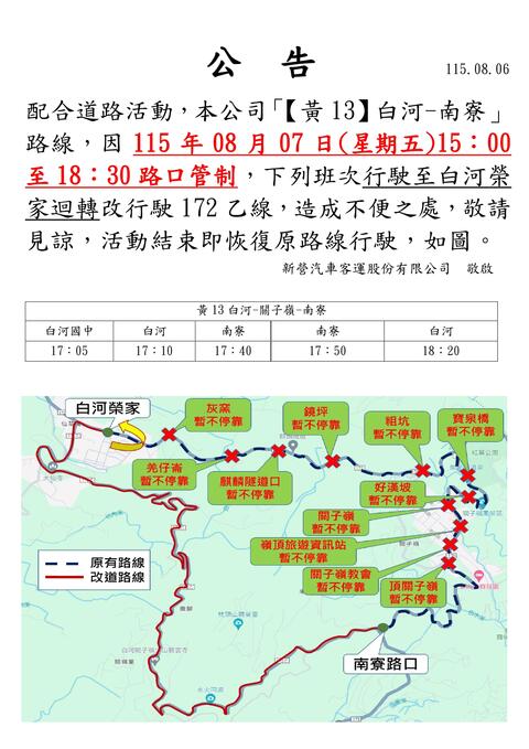 黃13