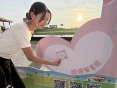 在留言區貼上傳情小卡