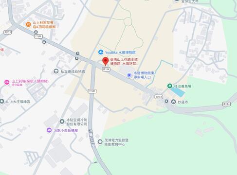 臺南山上花園水道博物館 市道交通疏導