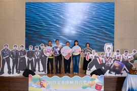 曾文ダム峡谷音楽会