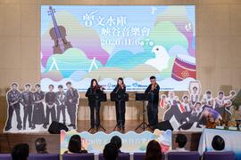 曾文ダム峡谷音楽会