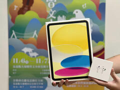 消費滿額抽Ipad