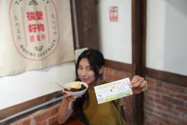 拿消費券至特約店家消費