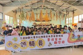 2026 Mattauw大地藝術季_與小小領騎員大合照