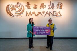 西拉雅風管處捐贈教育基金1萬元予臺南市官田愛菱兒少關懷協會，支持偏鄉學童教育。