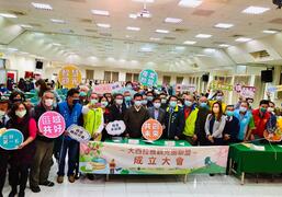 Group photos of Da-Siraya Tourism Area founding conference