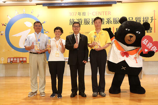 西拉雅連續2年榮獲特優獎 107年臺灣觀光資訊服務i-center評比
