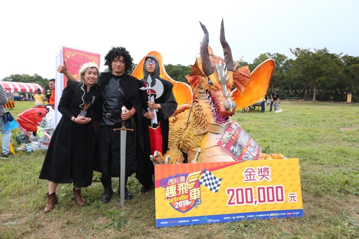 「冰與果之歌~黃金飛龍來了」以出眾的外型和精巧的工藝擄獲評審團的心，贏得冠軍20萬元
