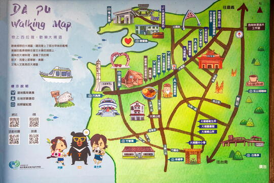 資訊站內有提供大埔旅遊地圖