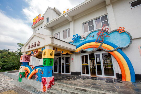 There are full of children's architectural style at Zhongpu Visitor Center