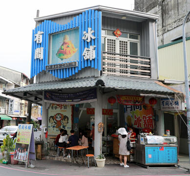A Shaved Ice Shop