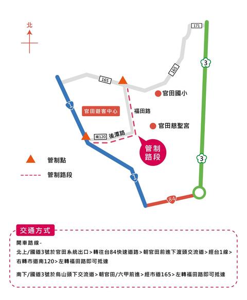 童趣小鐵人交管路線圖