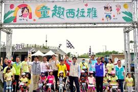Mayor of Tainan host the opening start