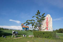 走馬瀨農場有大片草原與多項設施提供遊客體驗