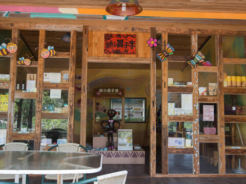 Plum Garden shop