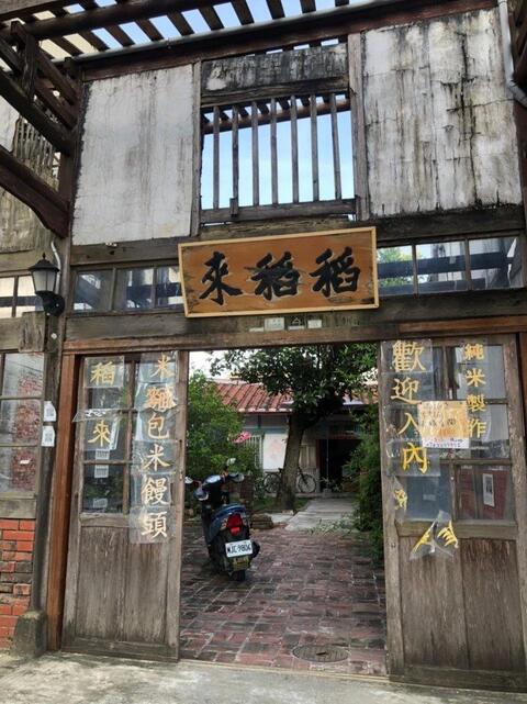 搭乘台灣好行關子嶺線可以到後壁享用特別的米食麵包