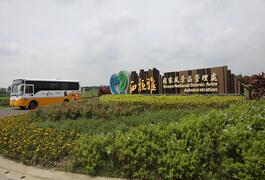 Taiwan Tourist Shuttle-Lingbo Guantian Route drives through Guantian Visitor Center