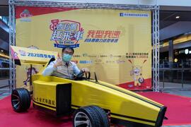 台南市黄偉哲市長は2021シラヤ趣飛車の記者会見に出席する