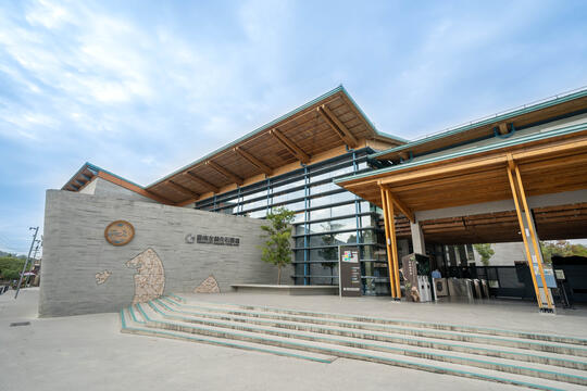 Gate of Tainan City Zuojhen Fossil Park