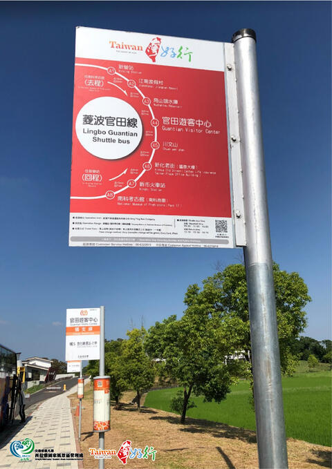 臺灣好行公車站牌設置於遊客中心內