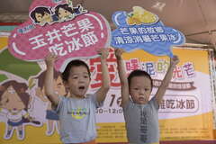 雙胞胎小朋友們開心地參加活動