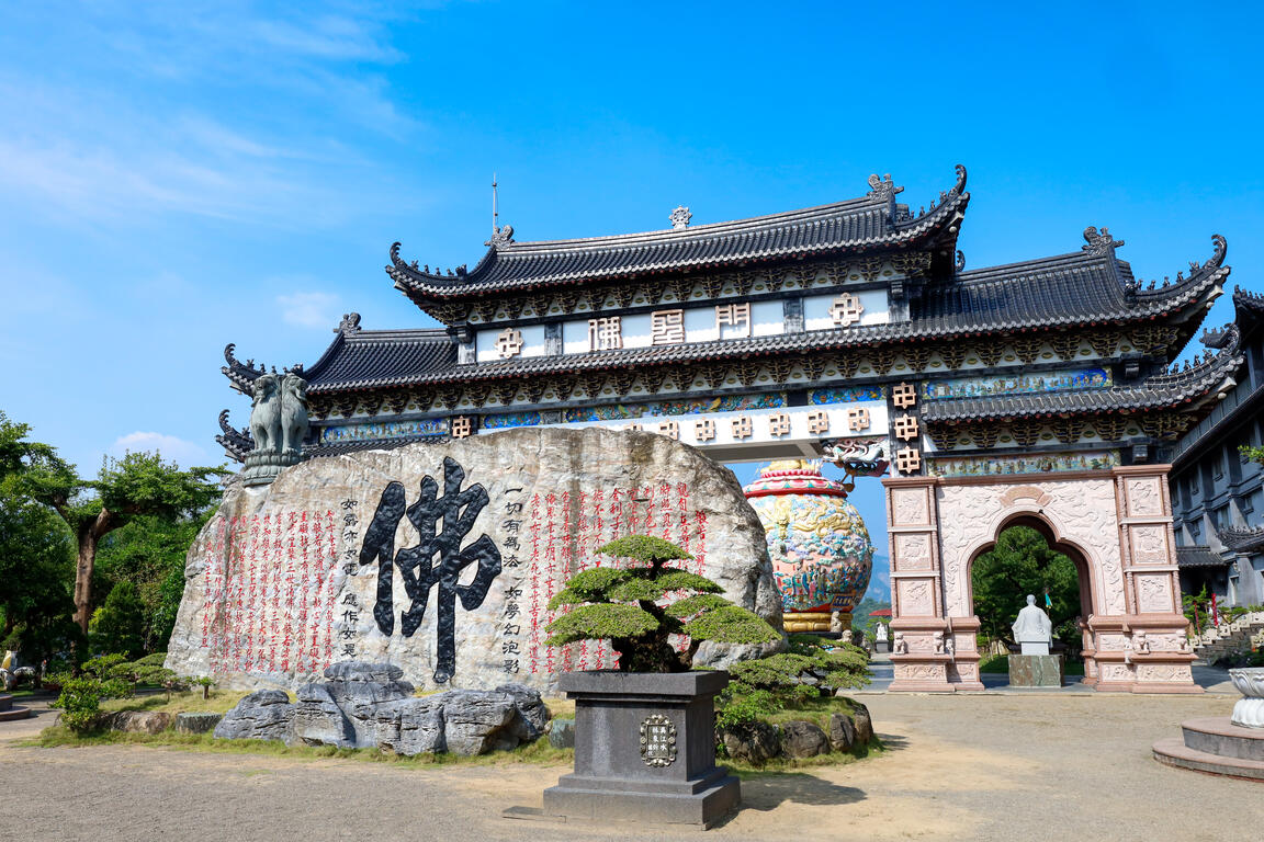 玄空法寺-佛心聖印石