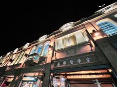 The night view of Sinhua Old Street is beautiful